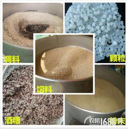 湖南湘粵機械設備廠 150kg不銹鋼飼料攪拌機報價、補貼政策與圖片展示