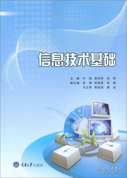 多媒體技術的研發 數字時代的創新引擎